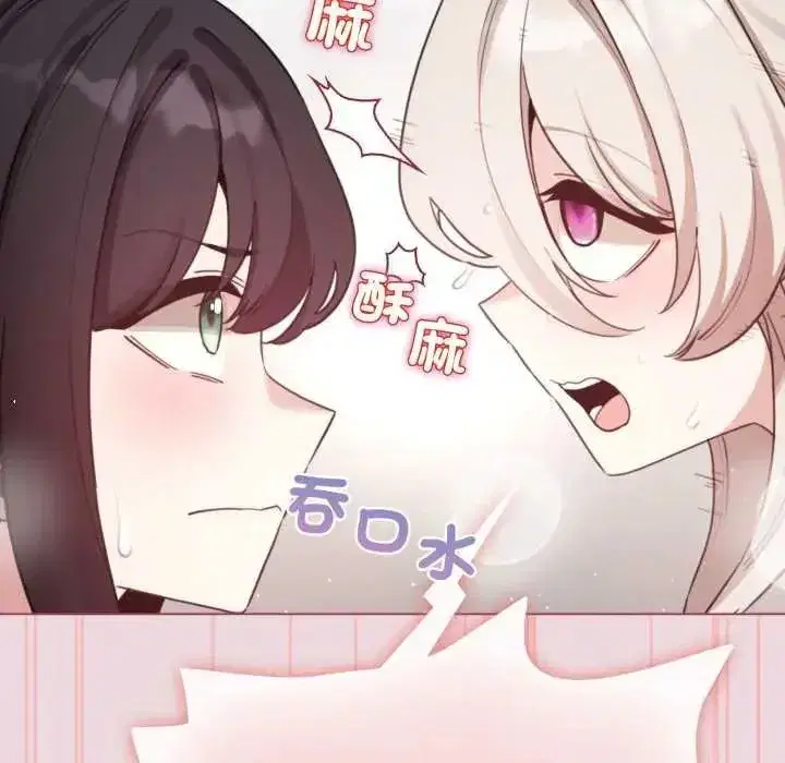 第74話