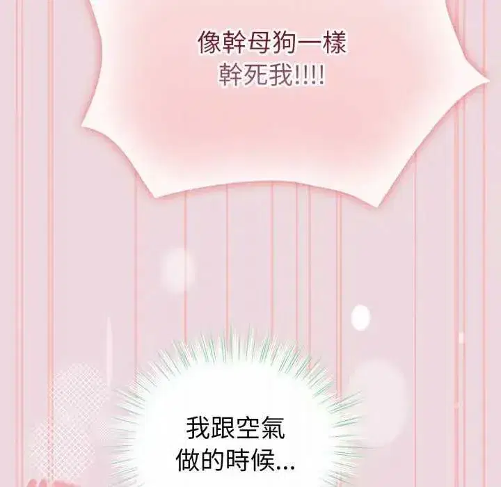 第74話