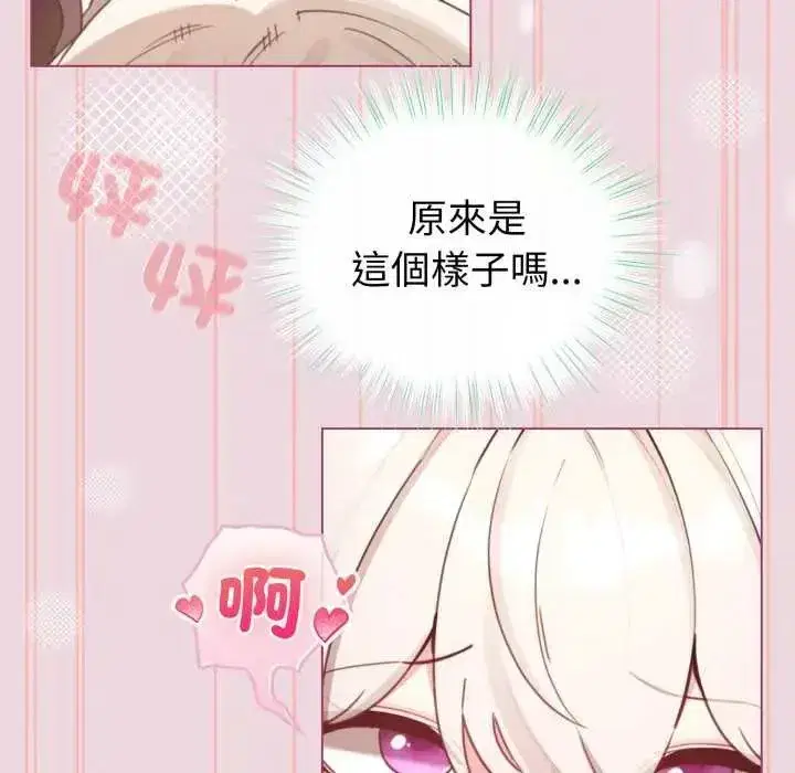 第74話