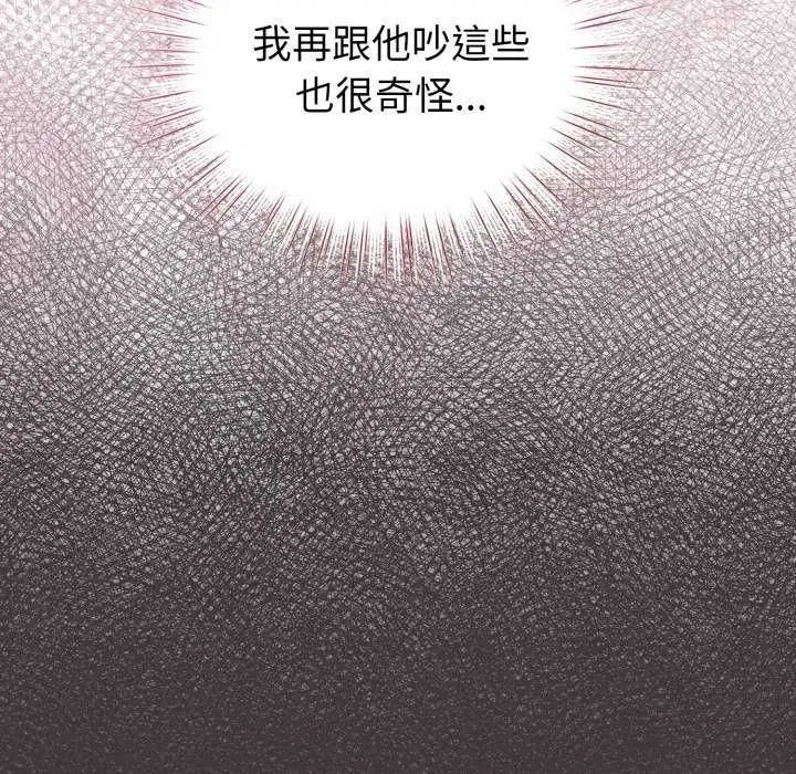 第74話