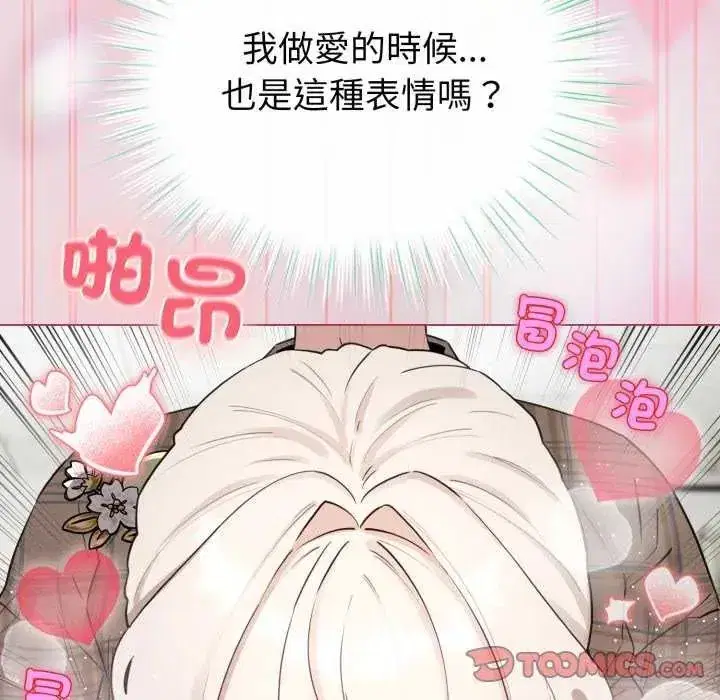 第74話