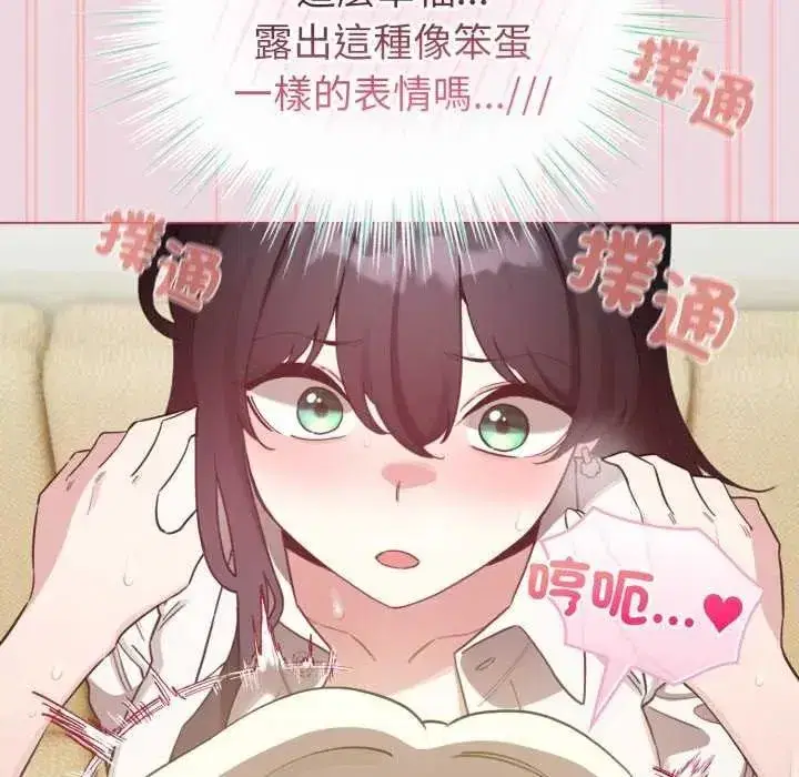 第74話