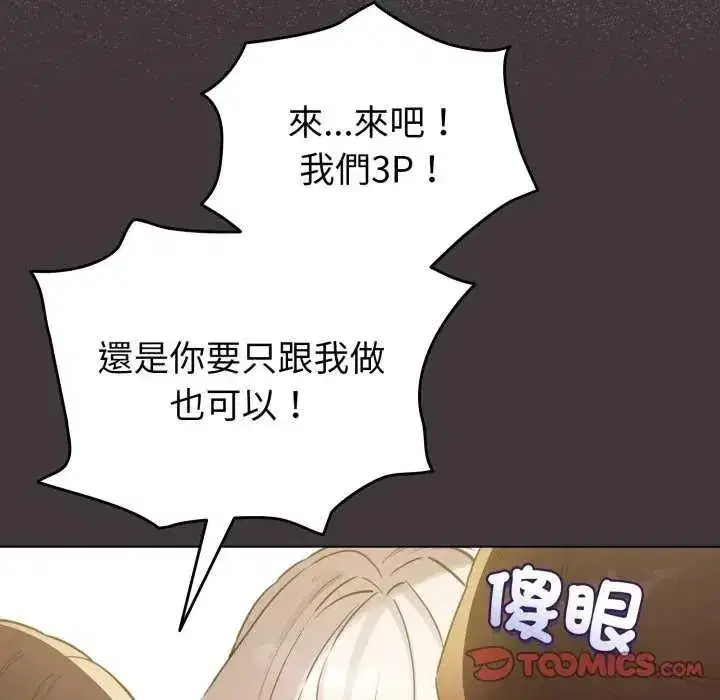 第74話