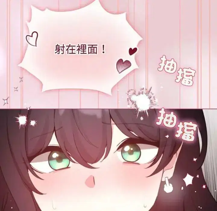 第74話