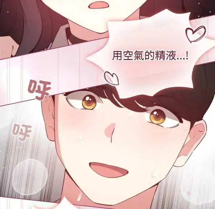 第74話