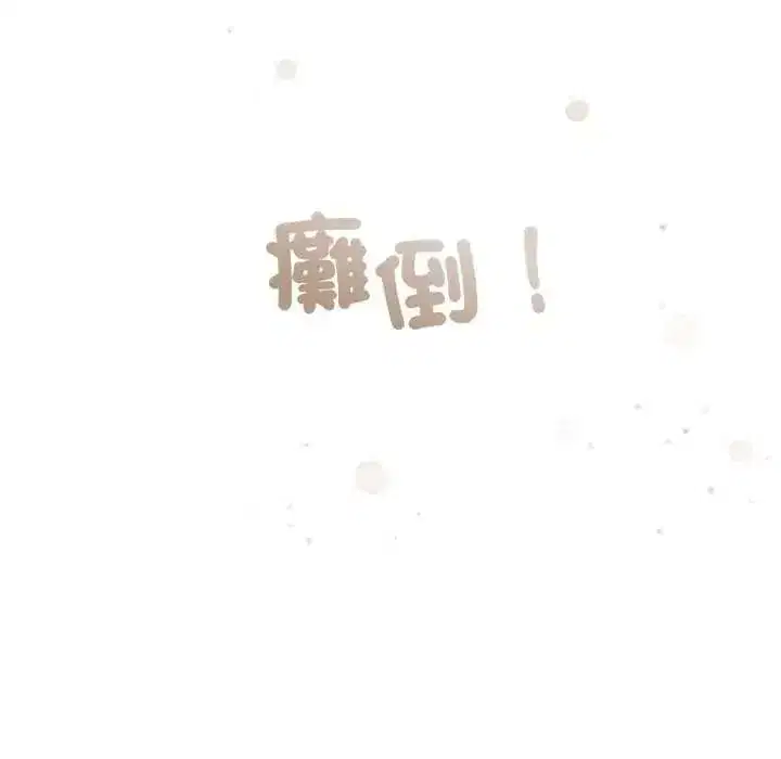 第74話