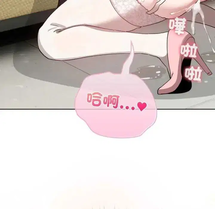 第74話