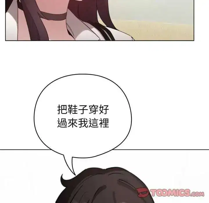 第74話