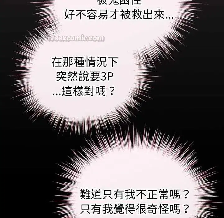 第74話