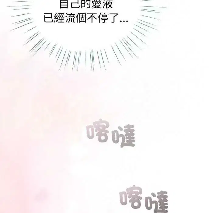 第74話