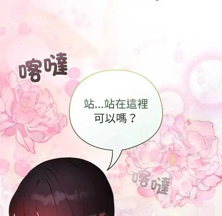 第74話