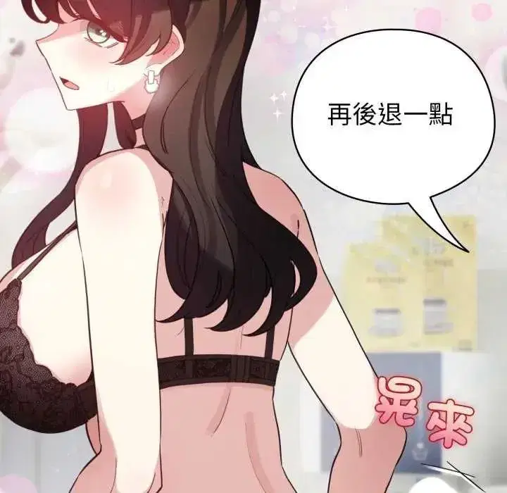 第74話