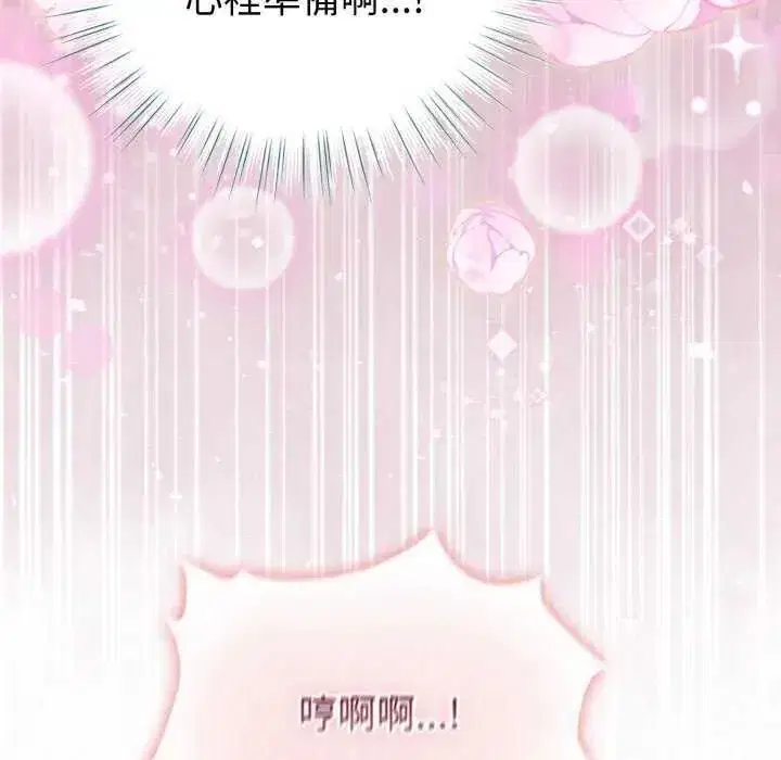 第74話