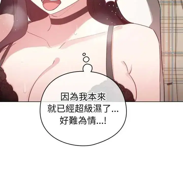 第74話