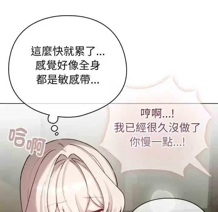 第74話