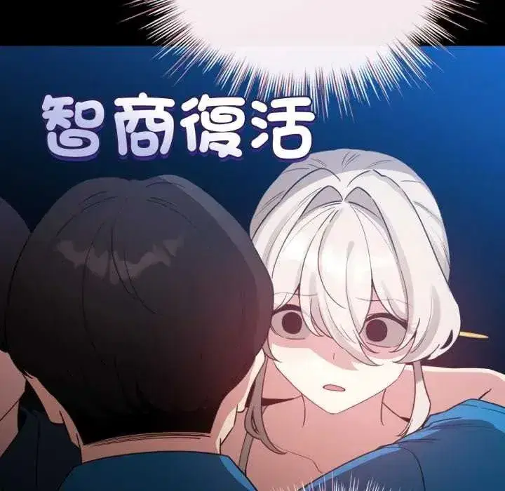 第74話