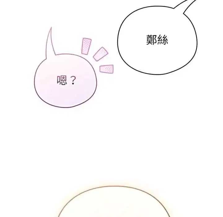 第74話