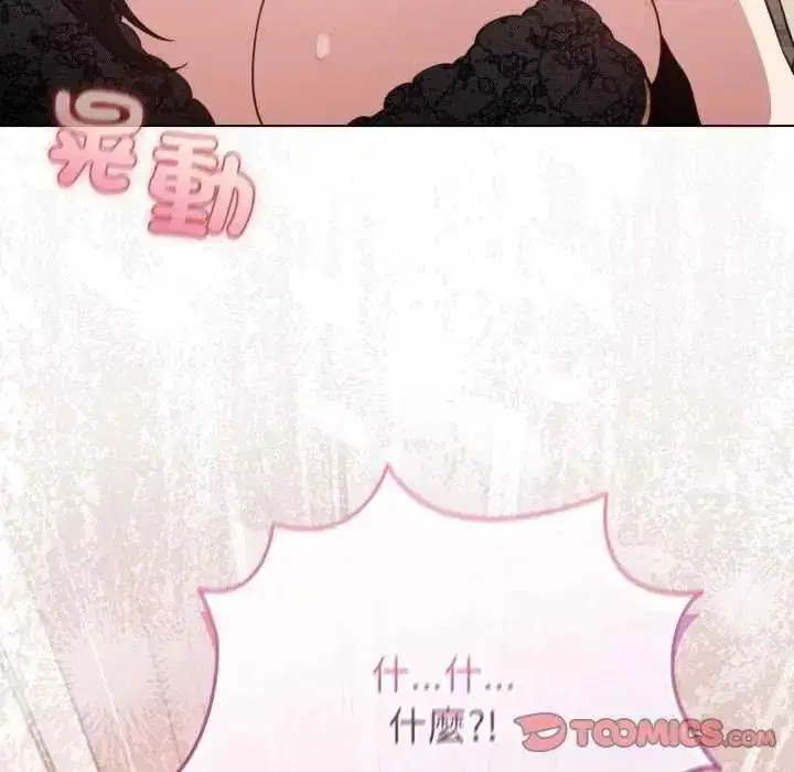 第74話