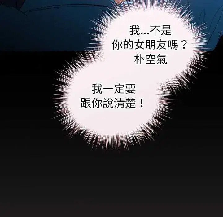 第74話