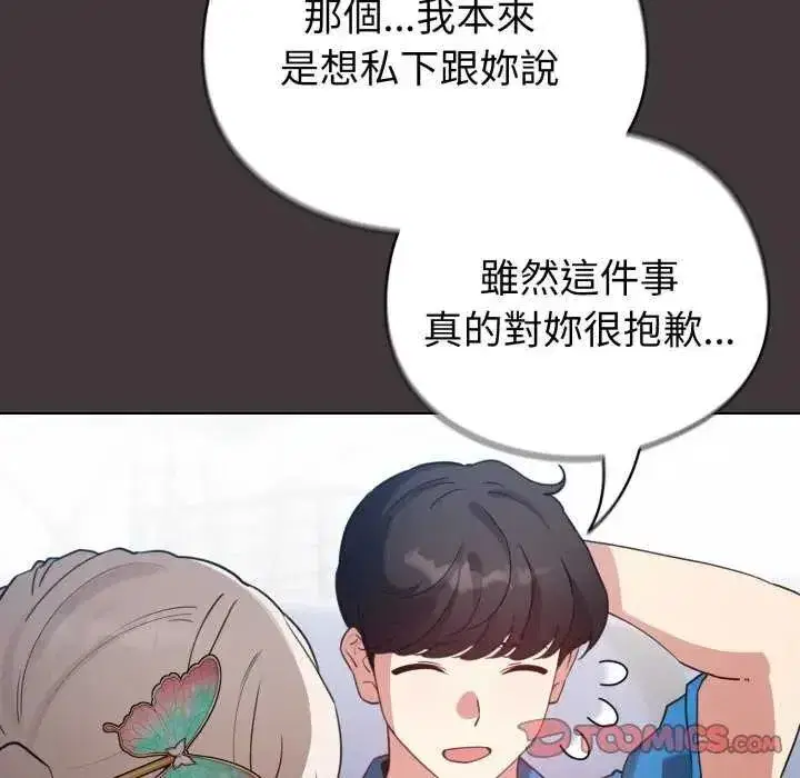 第74話