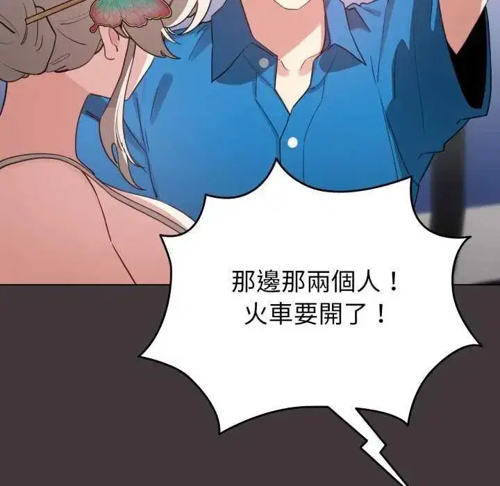 第74話