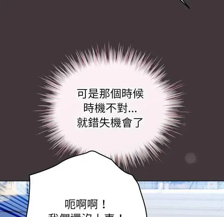 第74話