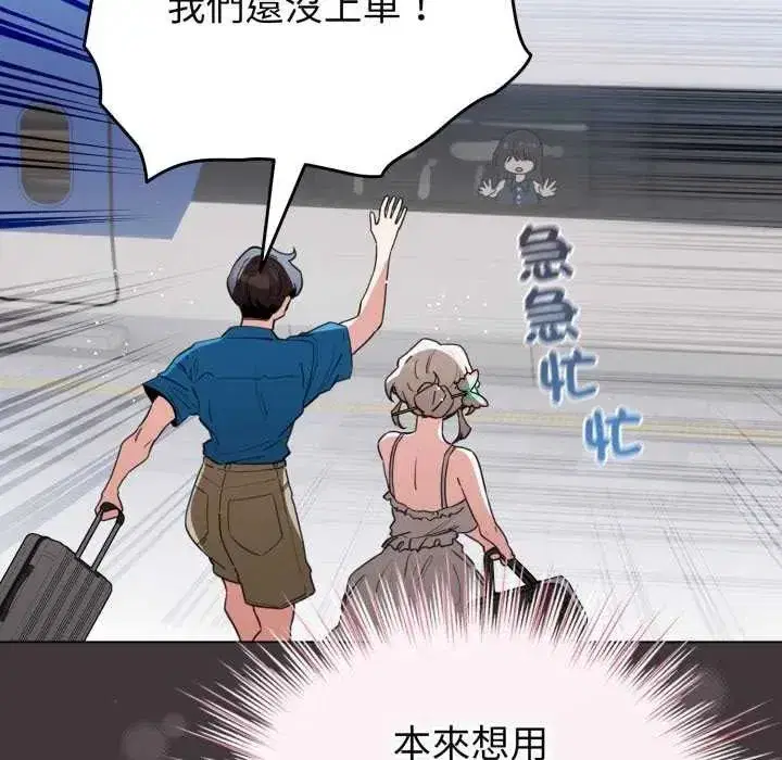 第74話