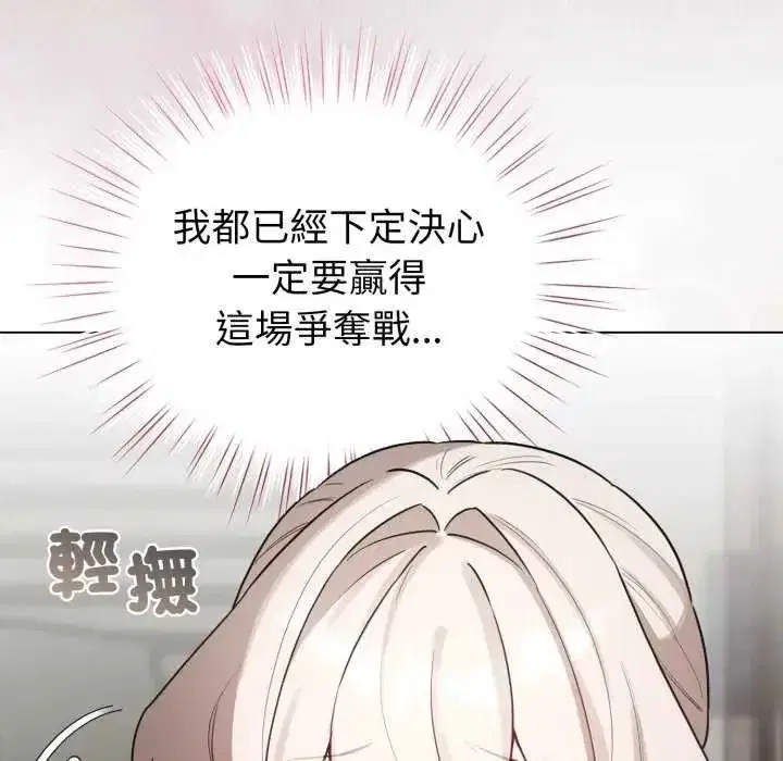 第74話