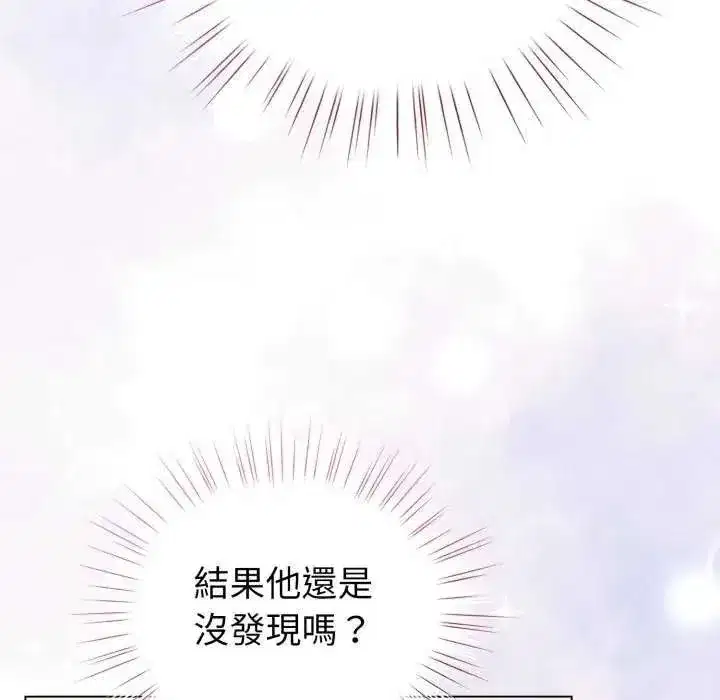 第74話