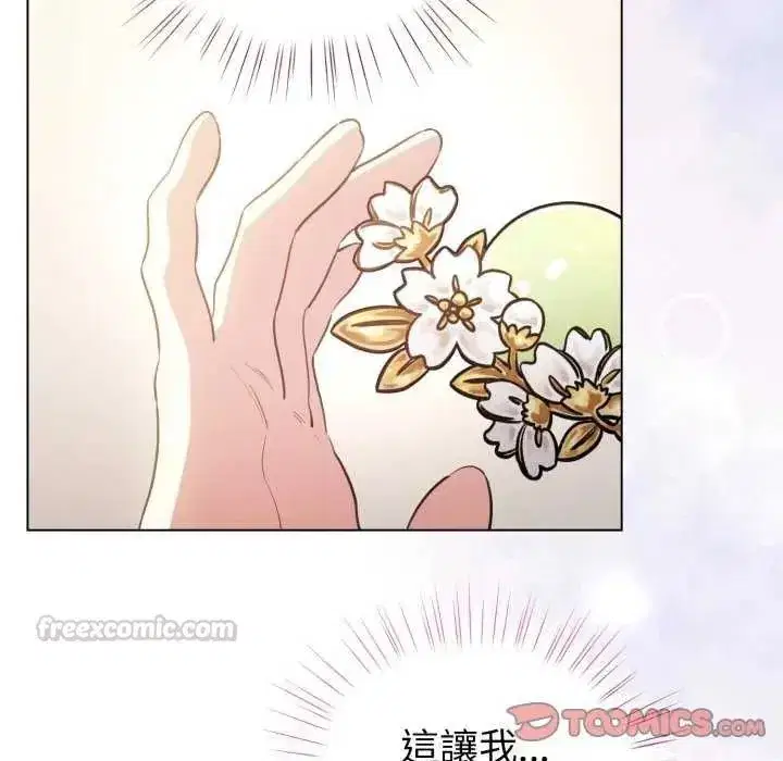 第74話