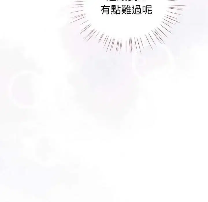 第74話