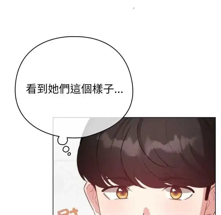 第74話