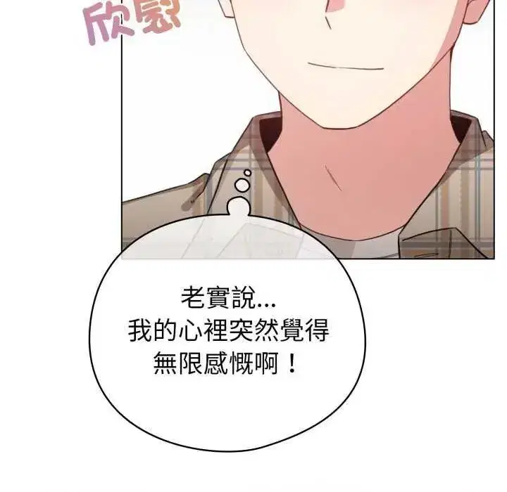 第74話