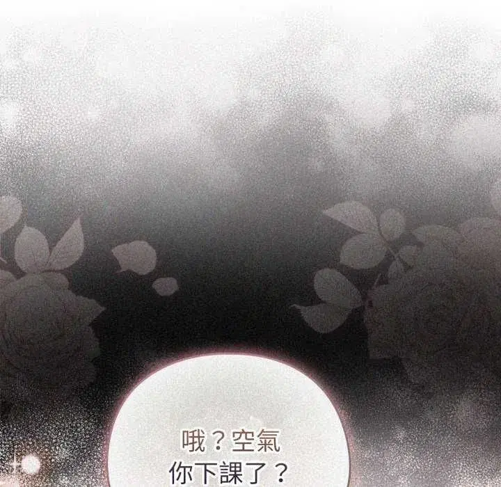 第74話