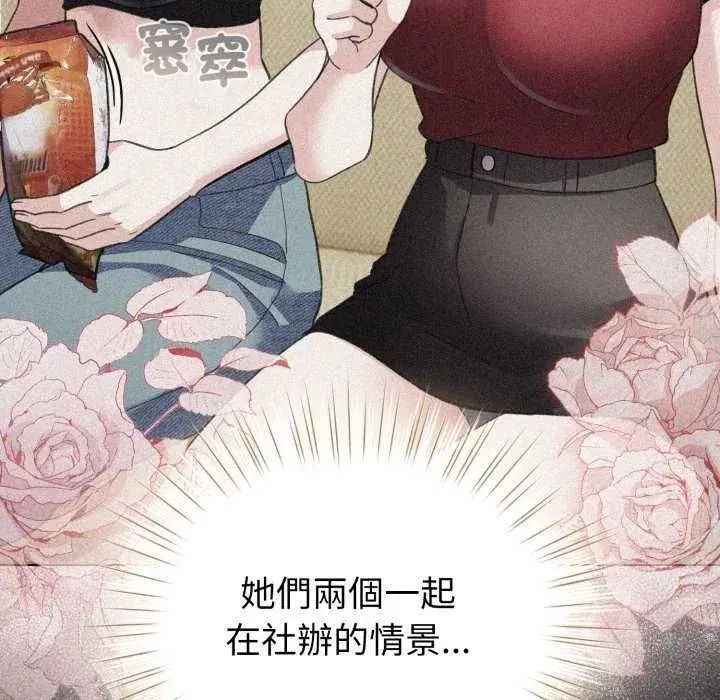 第74話