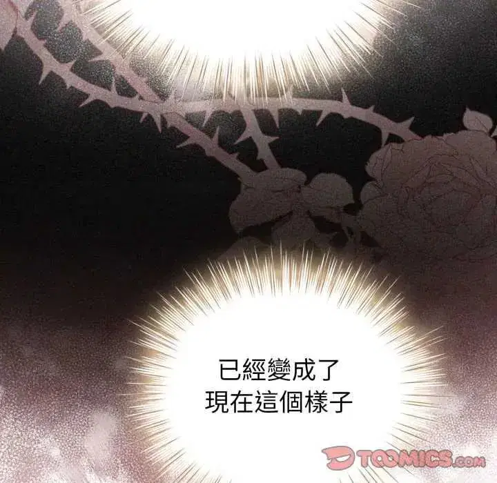 第74話