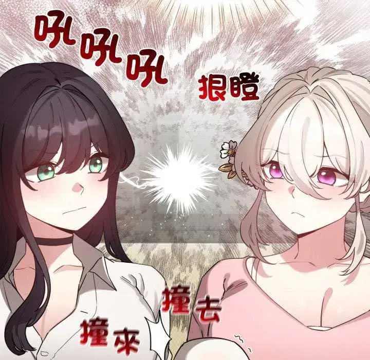第74話