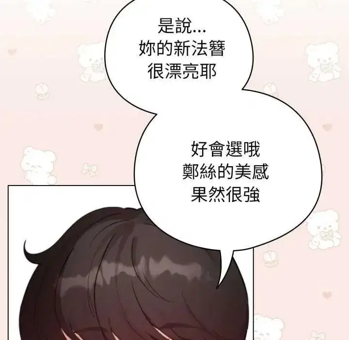 第74話