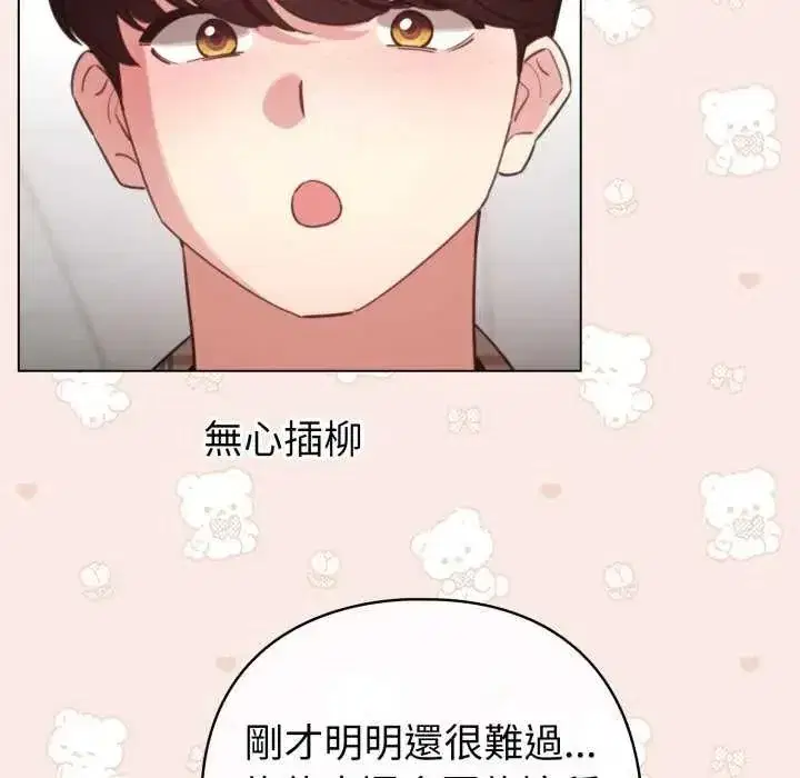 第74話