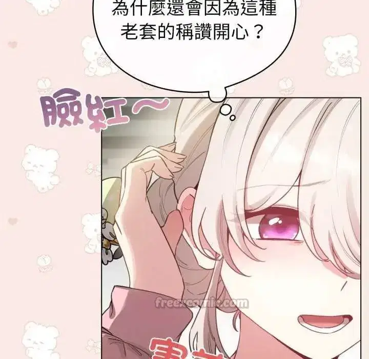 第74話
