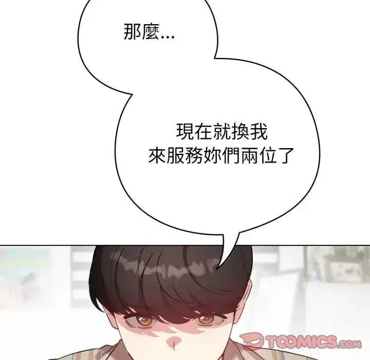 第74話