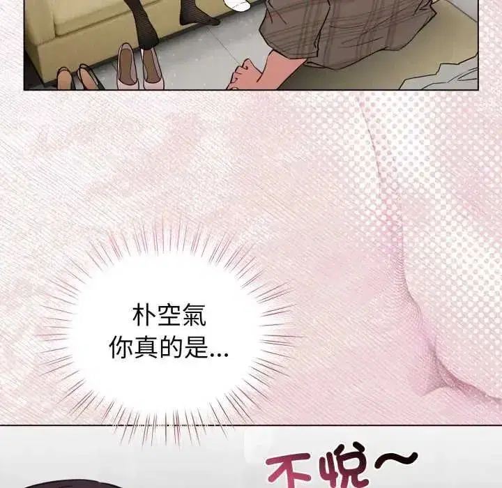 第74話