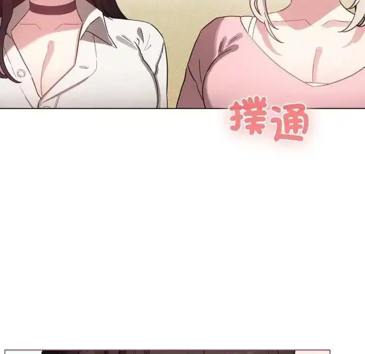 第74話