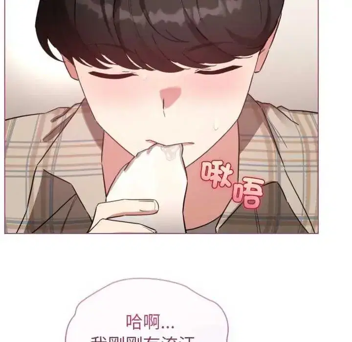 第74話