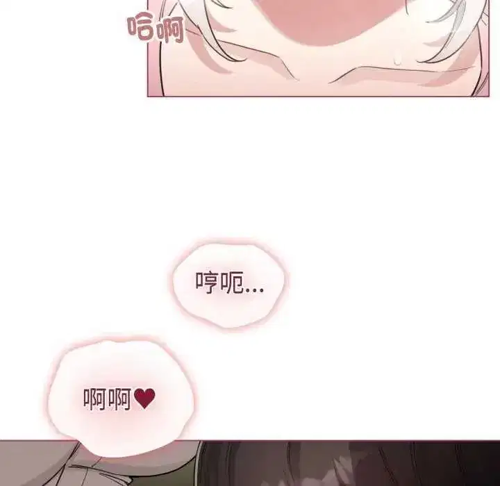 第74話