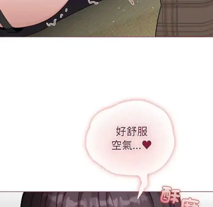 第74話