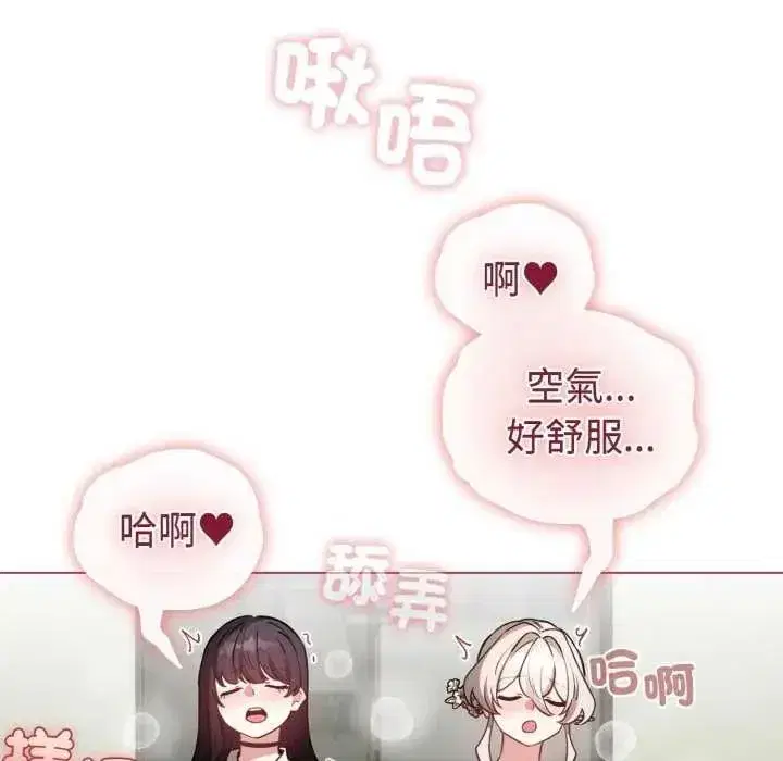 第74話
