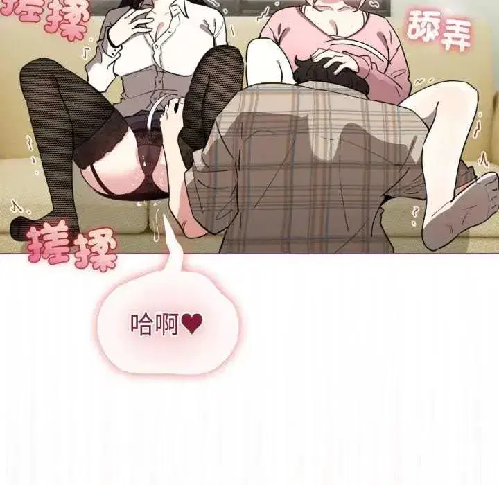 第74話