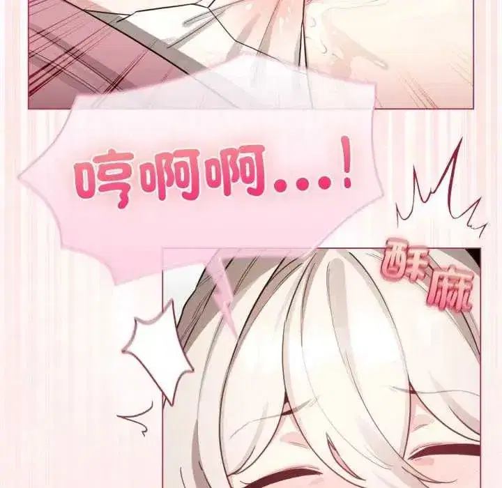 第74話