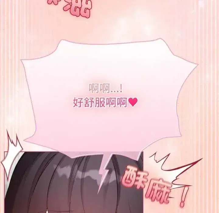 第74話